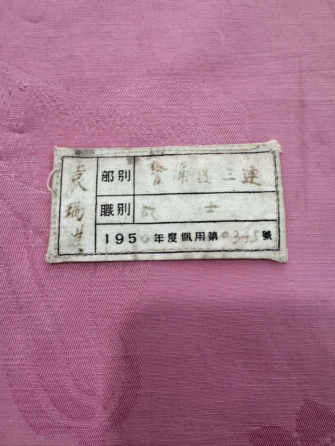 布标