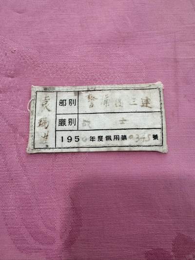 布标 - 布标