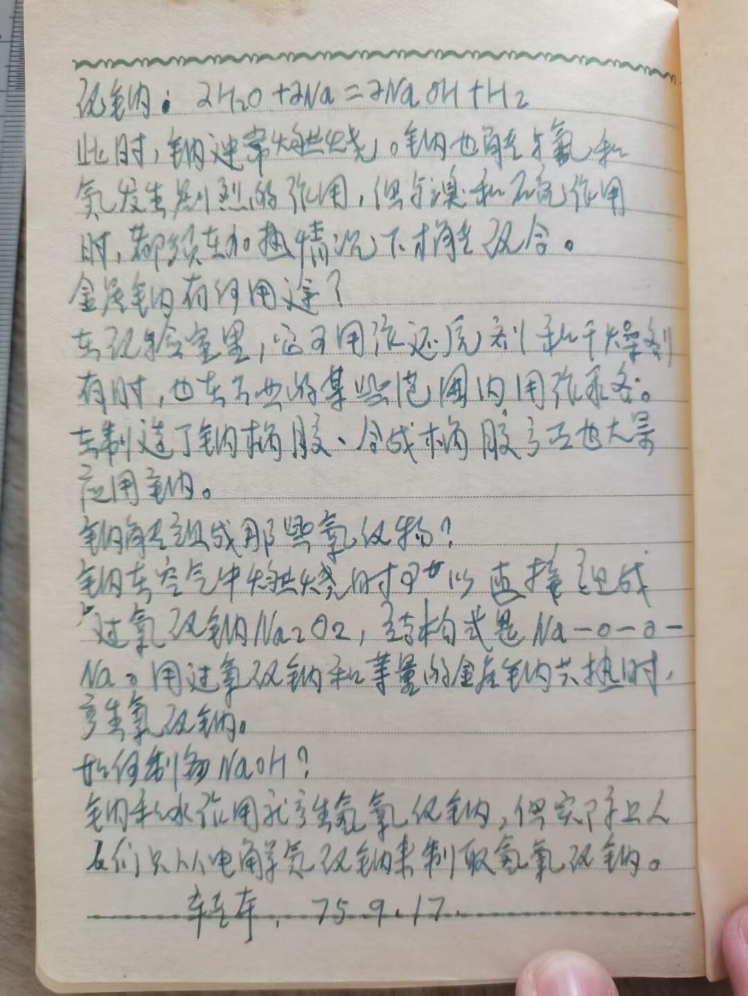 First