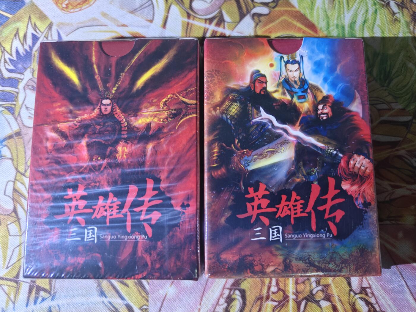 天玑星卡拍第五十四期《呼神唤卫 石墩出动》周一预展结束周四截拍 持续收拍中 满赠三娘需备注 昆仑万象 权迎东三国英雄谱 扑克牌两盒未拆封