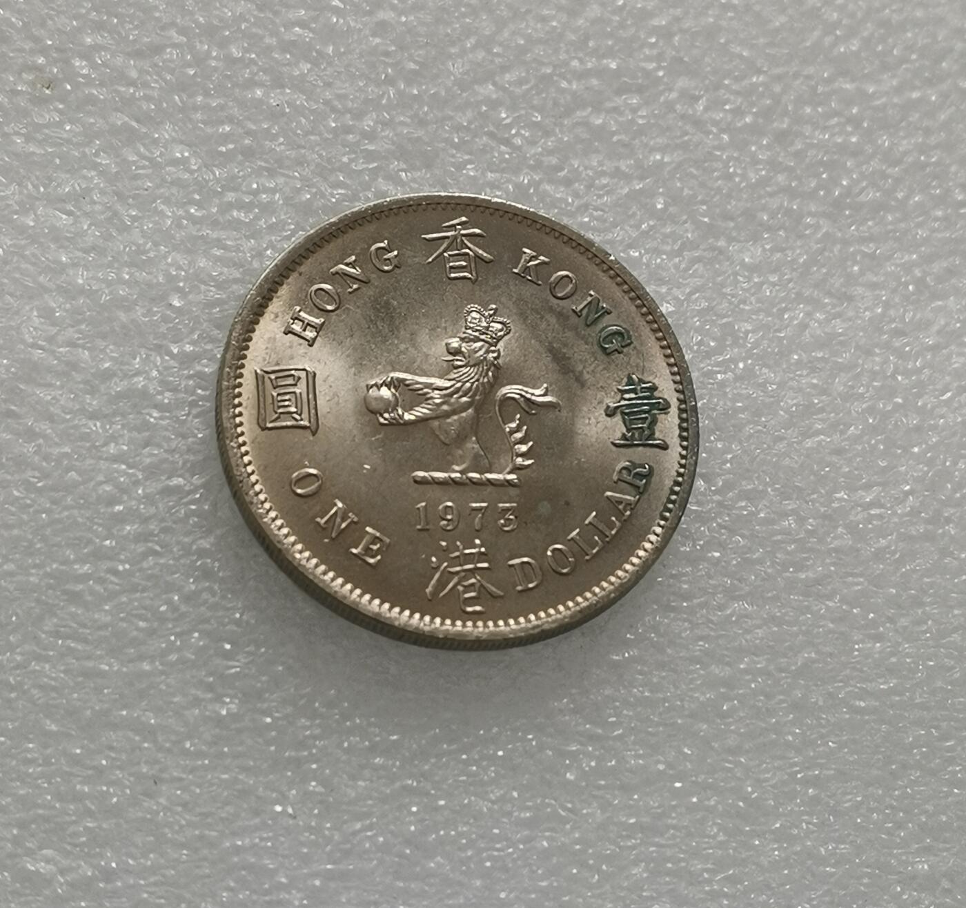 First