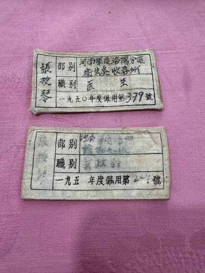 一个人的布标 - 一个人的布标