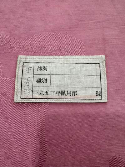布标 - 布标