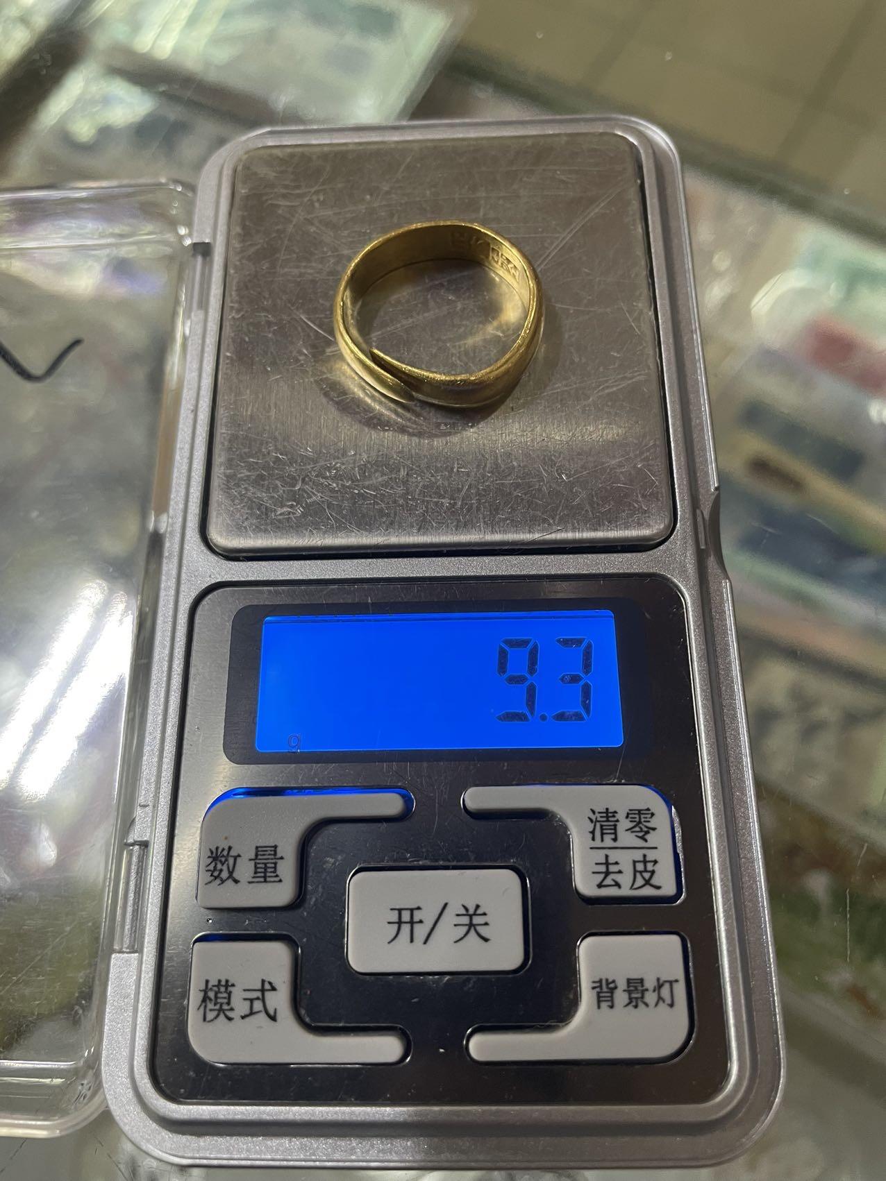 清朝正大赤金戒指9.3克