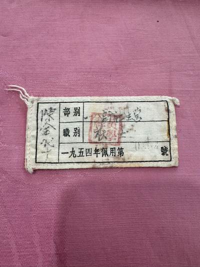 布标 - 布标