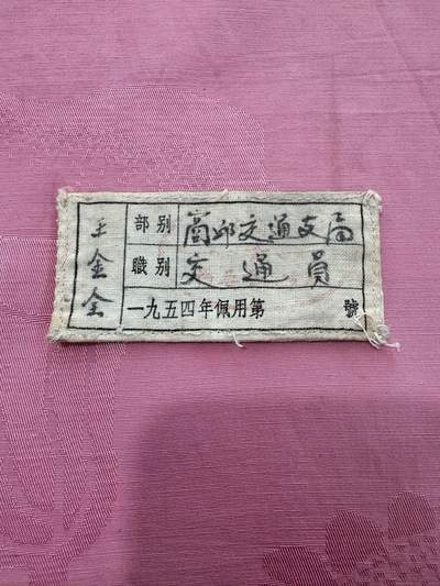 布标 - 布标