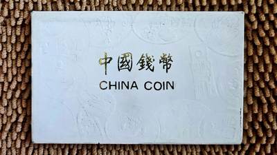 07月17日 世界币章 - 稀品：官帧币 人民币 官帧币 中国钱币 全民义务植树十周年纪念币 中国造币总公司上海造币厂造 黄铜羊章 中国人民银行塑卡软外纸盒版 旧品相 外纸盒有手写签字