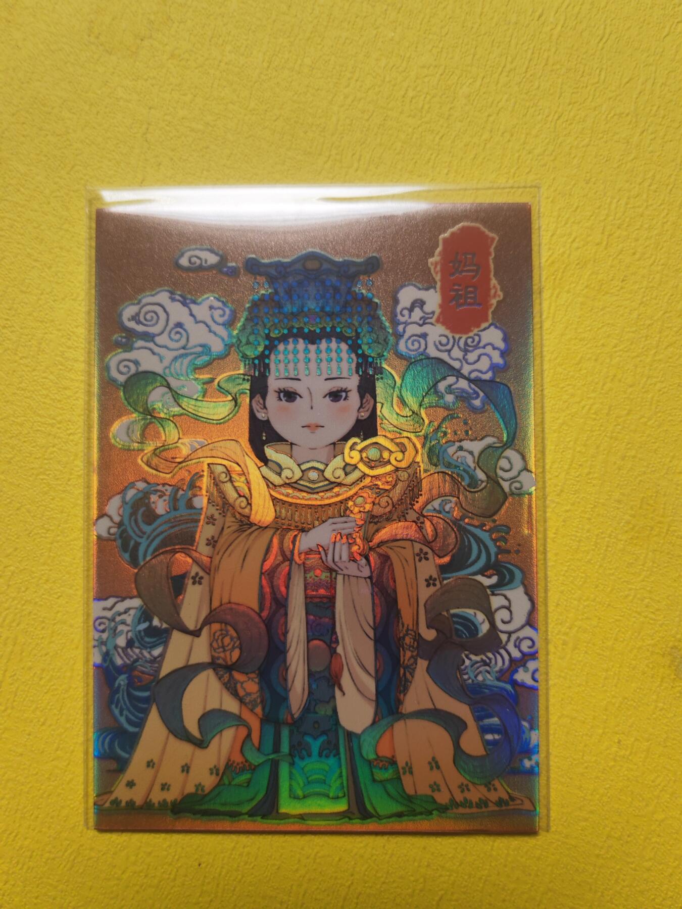 阳大大卡牌超级大甩拍第19期（持续收拍品，进群福利早知道） 小花瓣 盲盒妈祖 彩闪卡 亲签 稀缺绝世 全网唯一