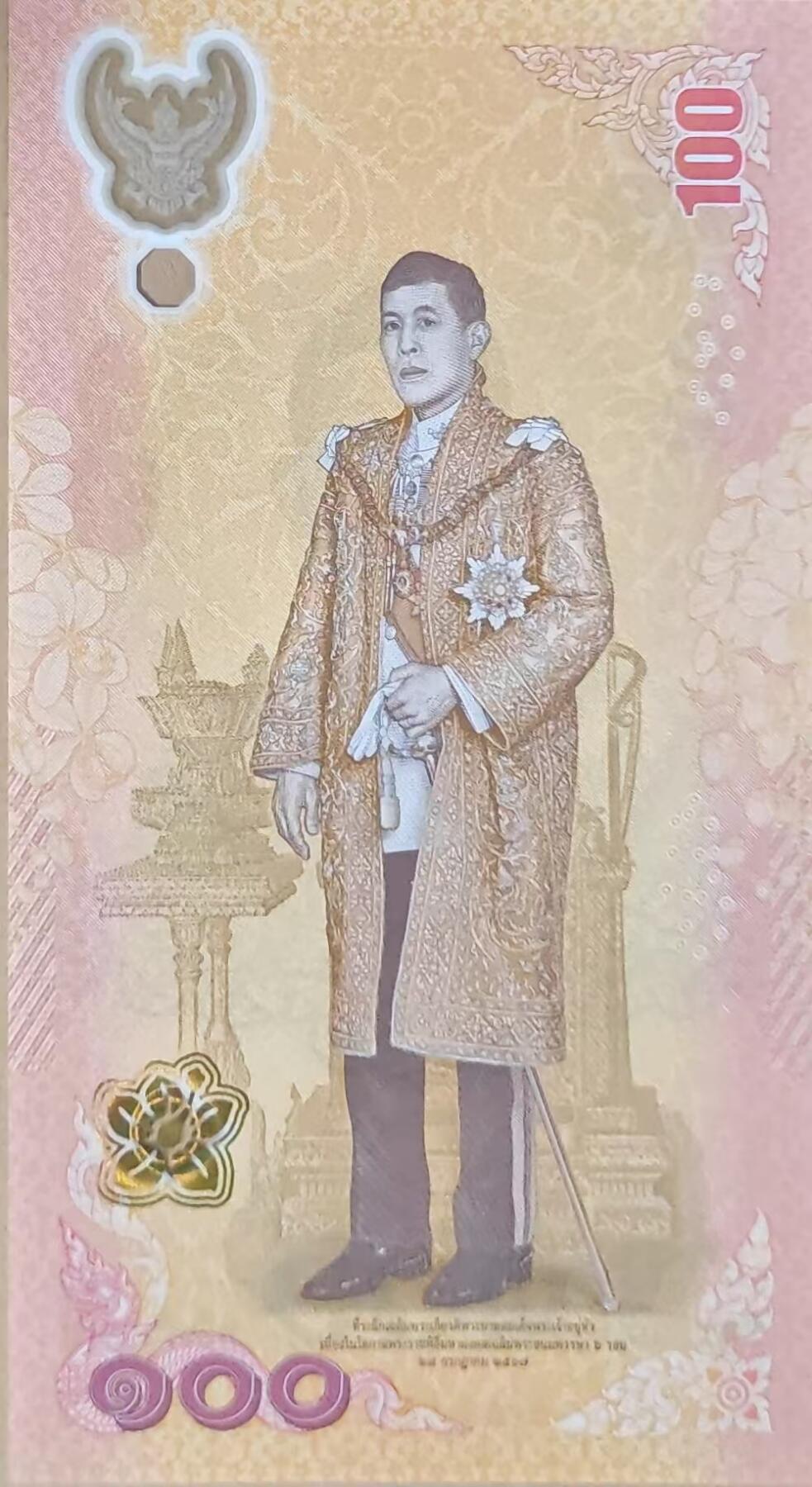 全球纪念钞专场，全部原装册，全新UNC， 【原装册】亚洲-泰国-2024年-拉玛十世国王72岁诞辰-100泰铢-塑料钞-纪念钞