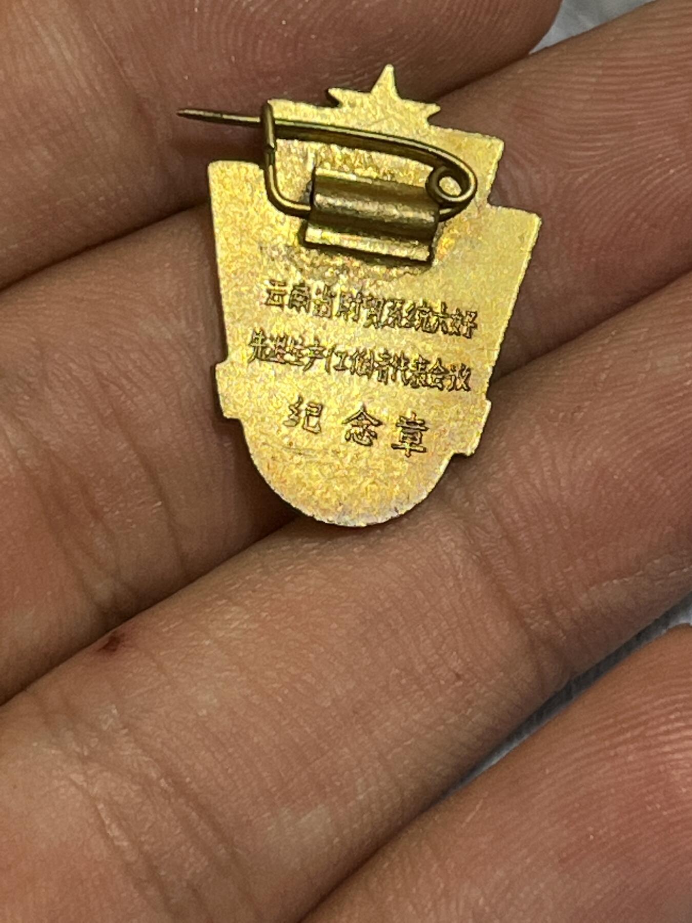 First
