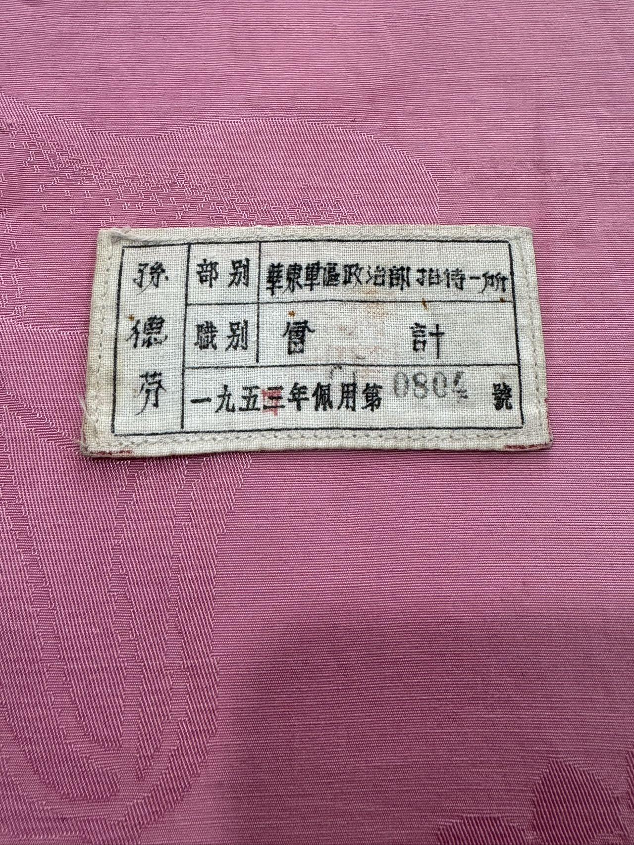 布标