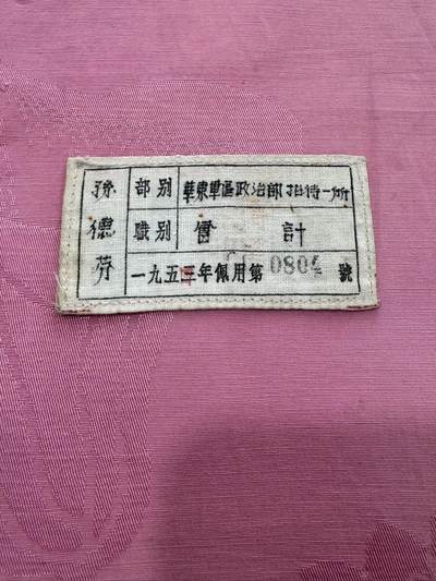 布标 - 布标