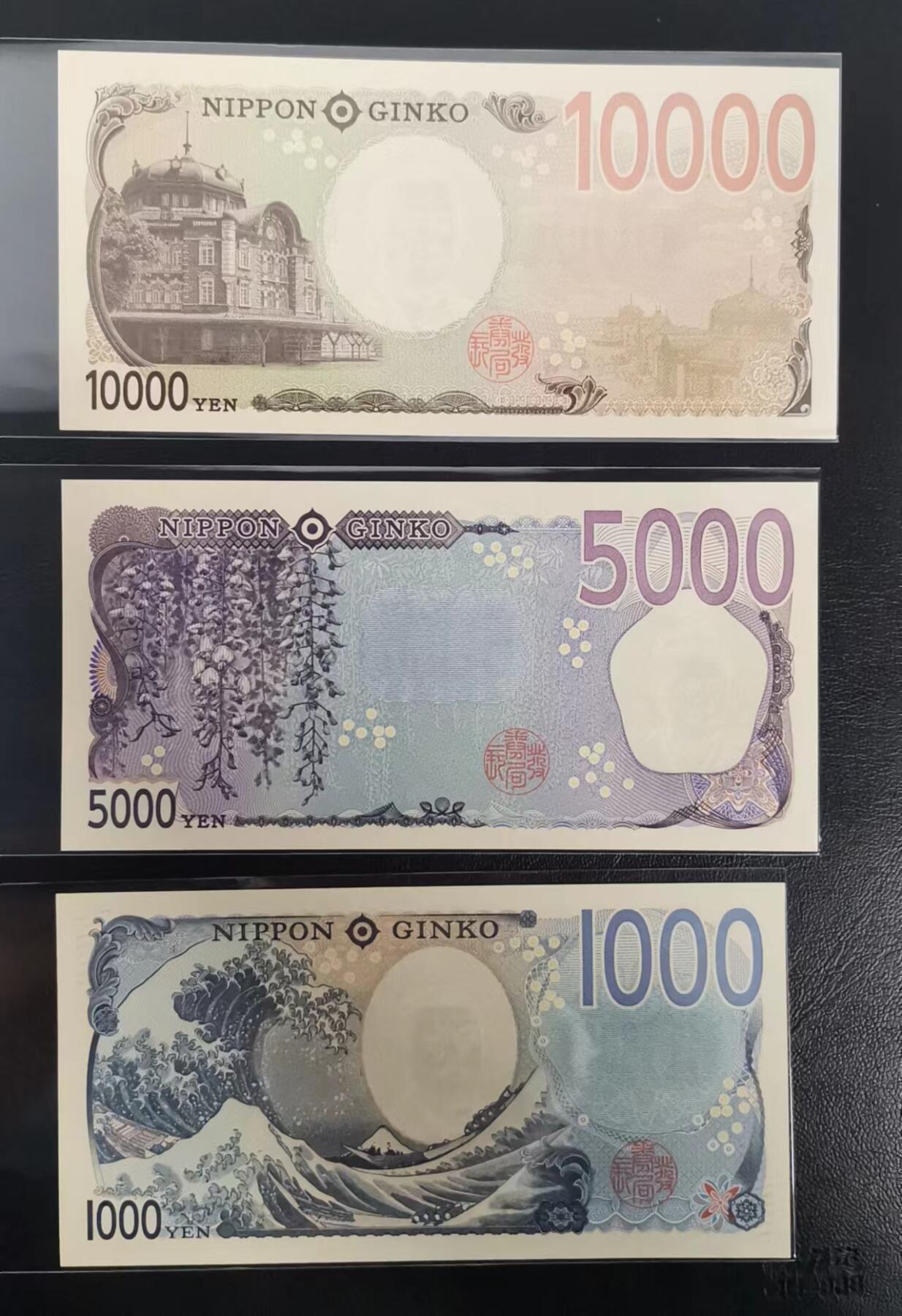 《张总收藏》170期-国庆外币精选百拍 (3张UNC)日本2024年新版1000/5000/10000日元全新绝品尾9