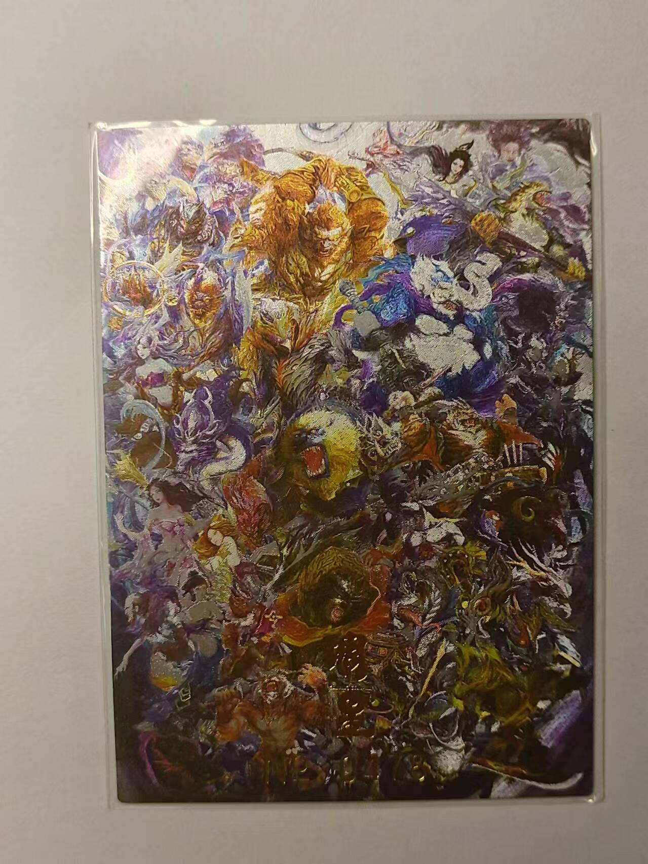 龍虎卡牌第⑥场 编号粗闪卡 妖怪志封面特卡 编号0478