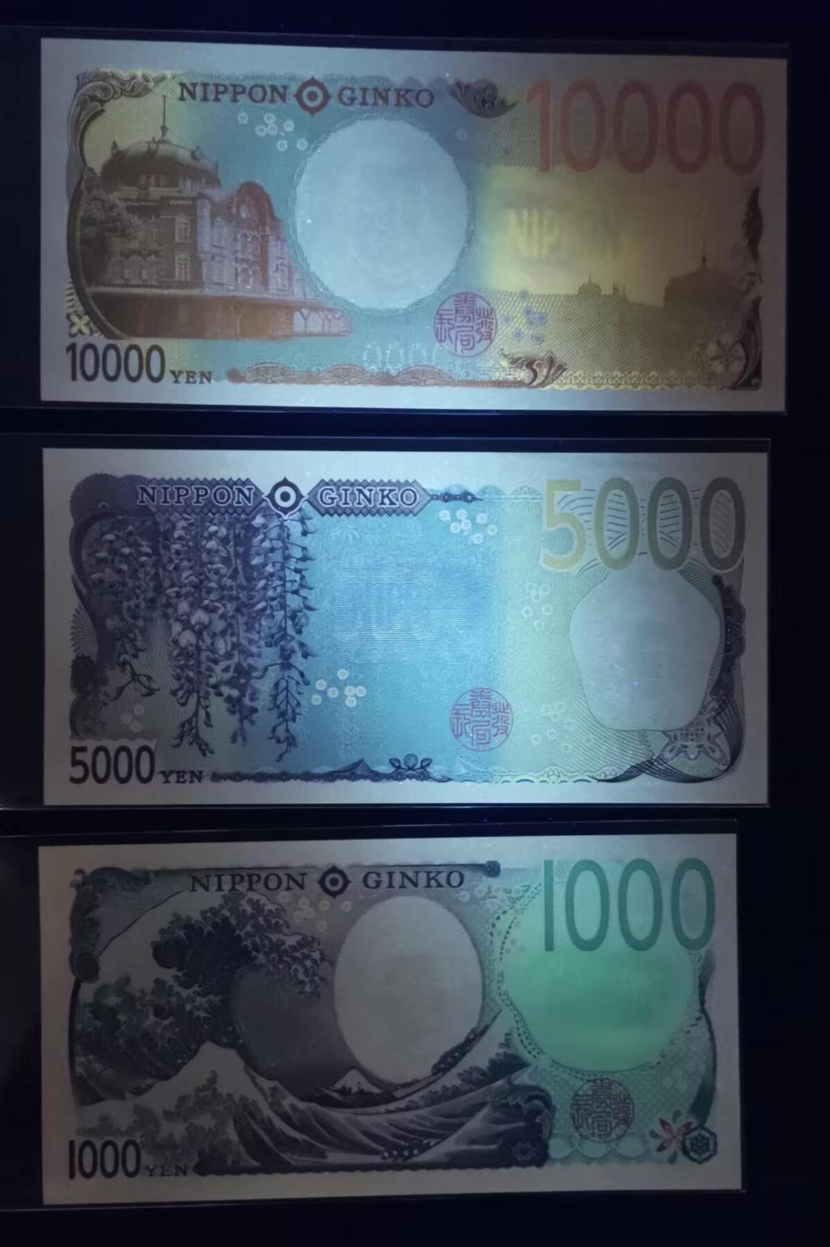 《张总收藏》170期-国庆外币精选百拍 (3张UNC)日本2024年新版1000/5000/10000日元全新绝品尾9