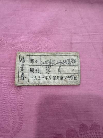 布标 - 布标
