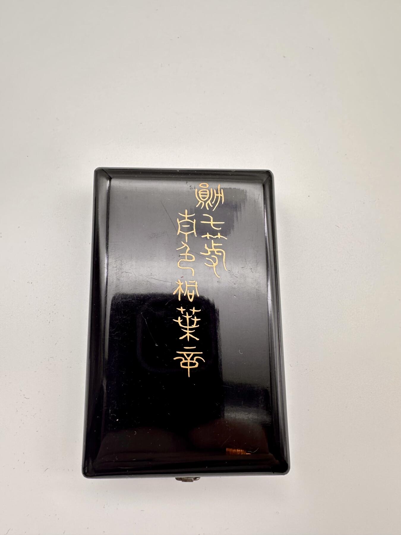 勋章奖章交易所10.6国庆专场 日本七等青叶勋章