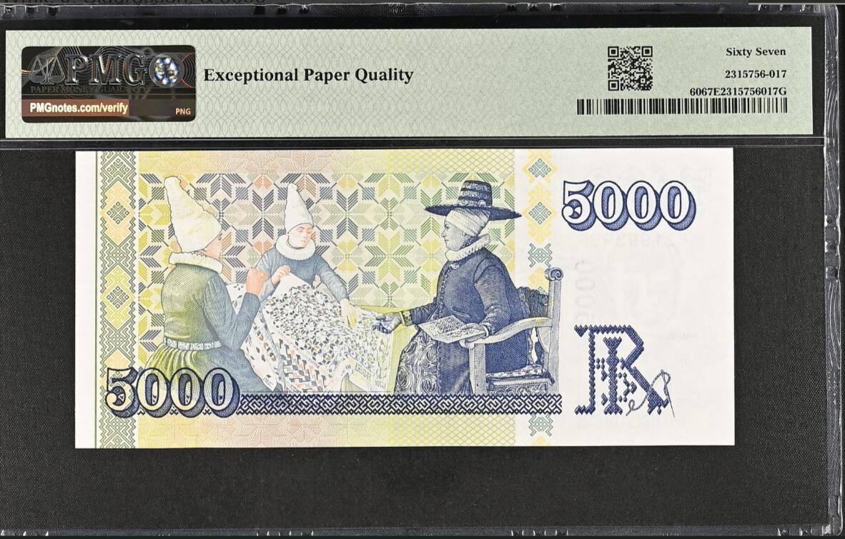 《张总收藏》170期-国庆外币精选百拍 冰岛2001年首发F冠5000克朗PMG67E高分靓号尾8  神父的女儿 世界最美纸币之一