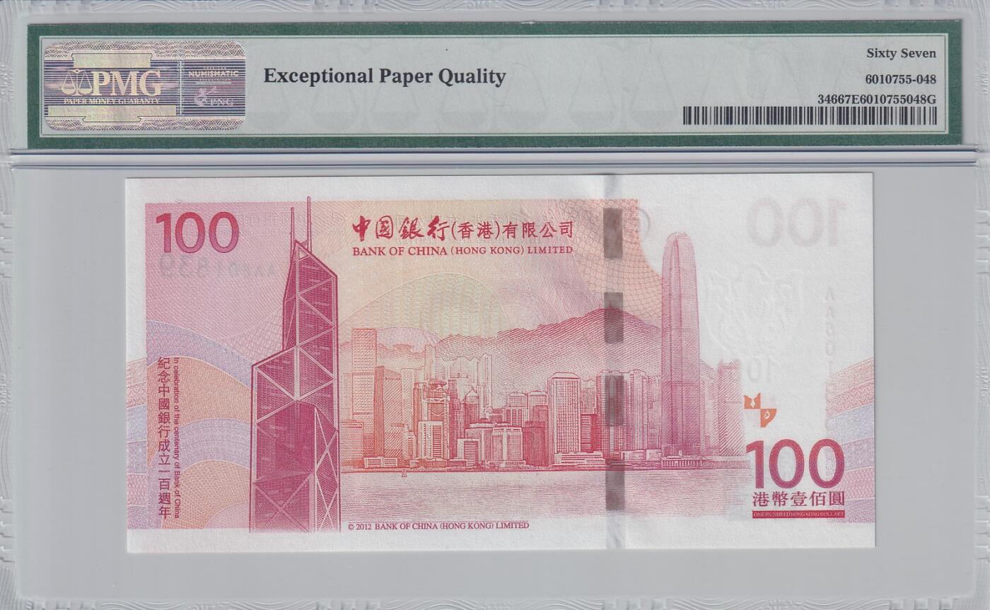 【礼羽收藏】🌏世界钱币拍卖126期