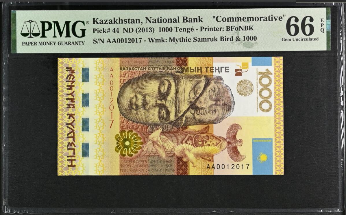 《张总收藏》170期-国庆外币精选百拍 哈萨克斯坦2013年AA冠1000坚戈PMG66E少见万位小号无4 IBNS获奖钞，厥特勤碑