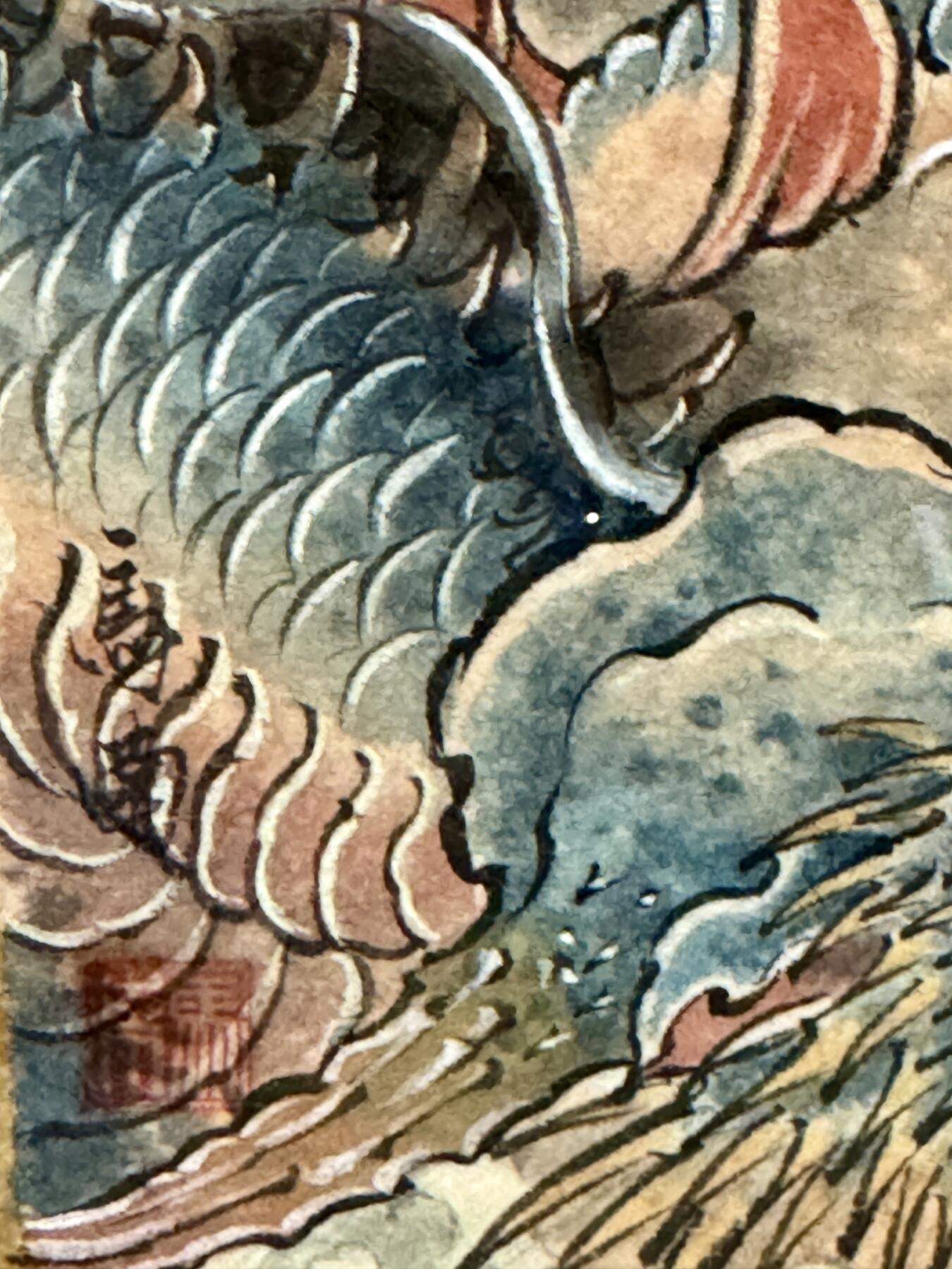 2024天津闹海荟ACGN专场精品拍卖 《哪吒》 画家：马马，已装裱