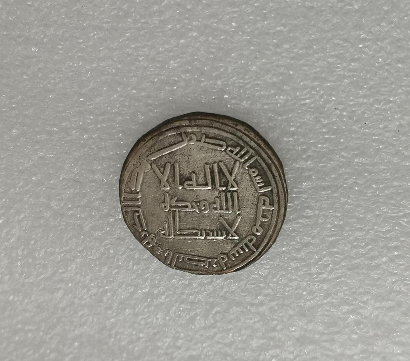 瓶子🏺第161期拍卖会  五彩  白衣大食打制银币
