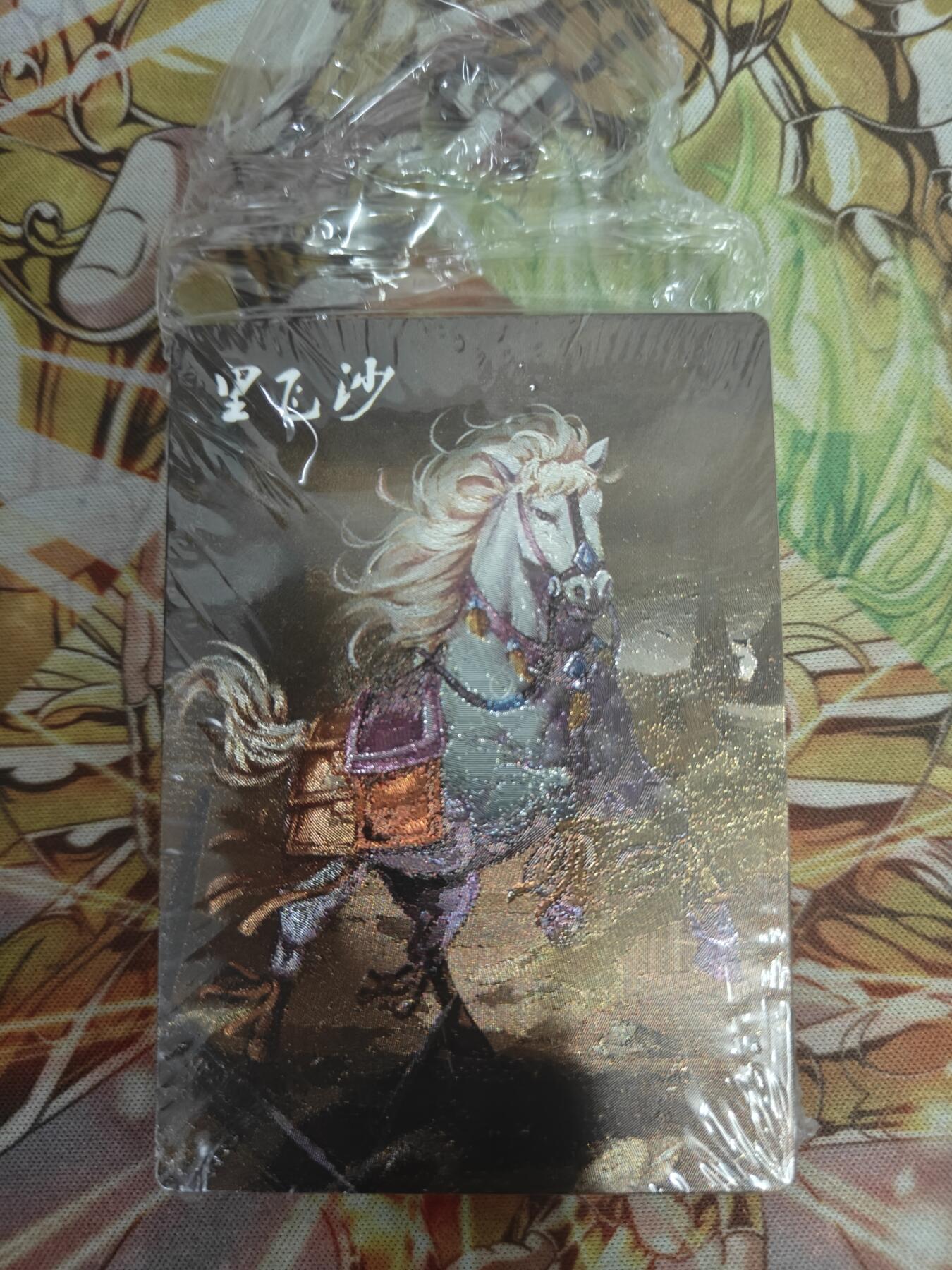 天玑星卡拍第五十四期《呼神唤卫 石墩出动》周一预展结束周四截拍 持续收拍中 满赠三娘需备注 新绣漫画 战骑榜 未拆封