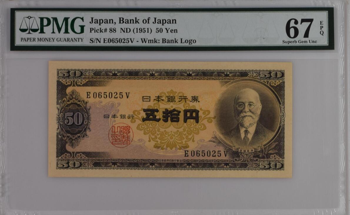 《张总收藏》170期-国庆外币精选百拍 日本1951年50元PMG67E亚军分无47 冠军68分仅1张 高桥是清