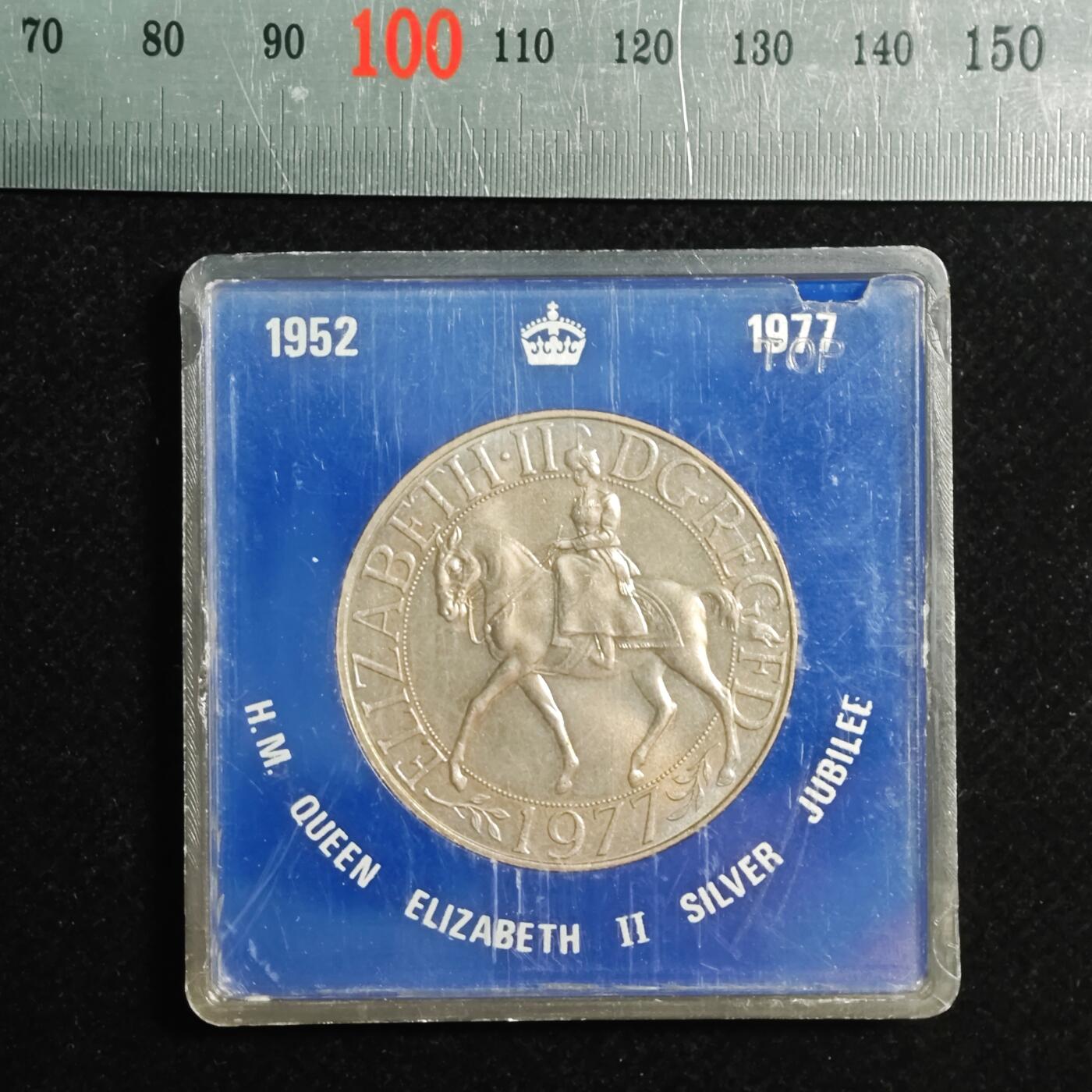 金瓯世界币章小拍第二期 —— 欢度国庆 英国1977年伊丽莎白女王银禧 铜镍合金纪念币 带盒环彩包浆