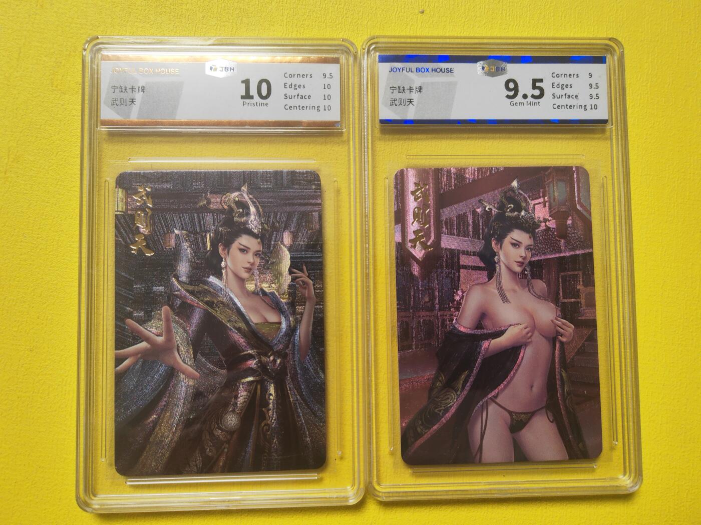 阳大大卡牌超级大甩拍第19期（持续收拍品，进群福利早知道） 宁缺卡牌 武则天 双联