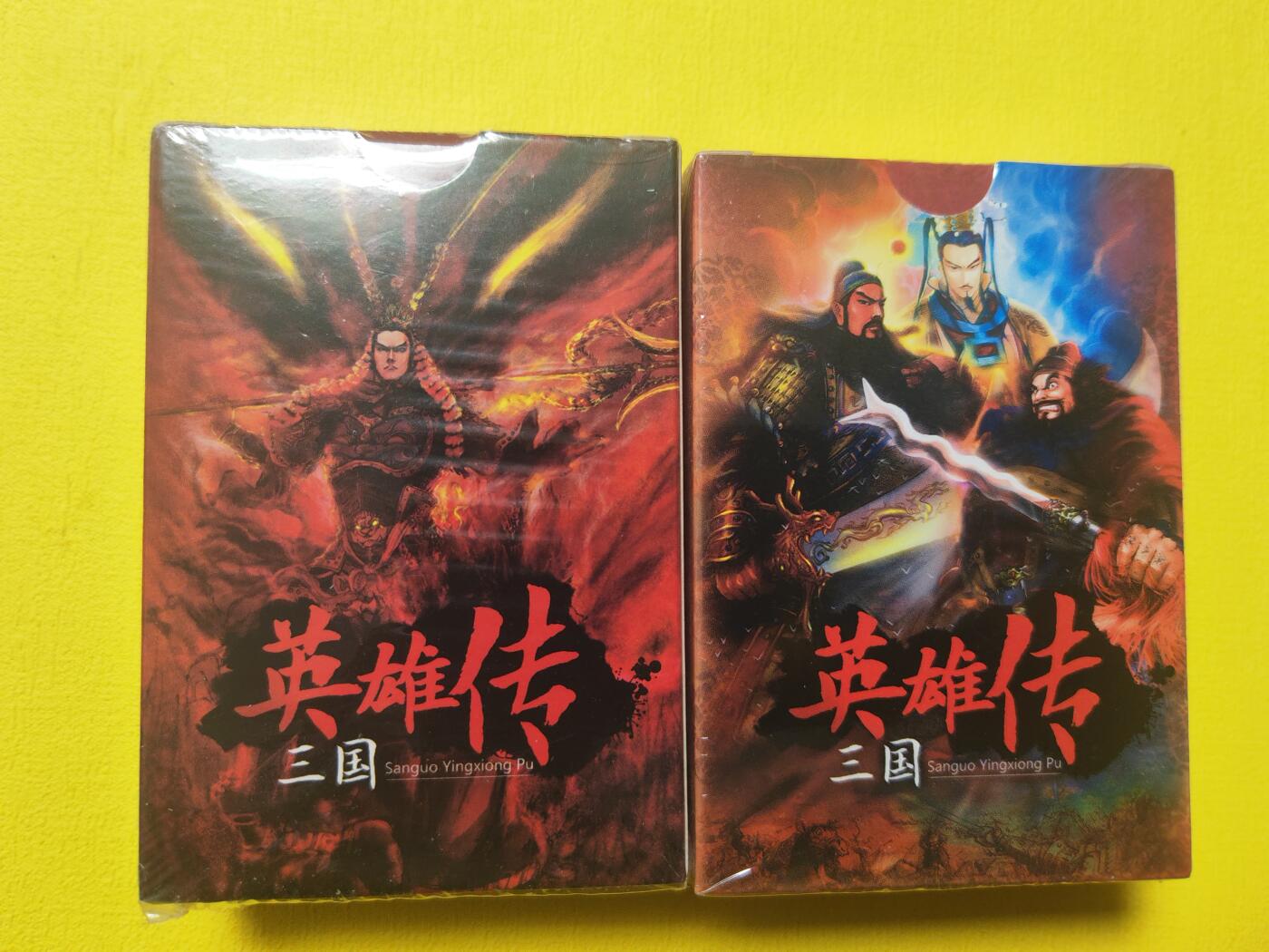 阳大大卡牌超级大甩拍第19期（持续收拍品，进群福利早知道） 权迎东 三国英雄传 扑克一套