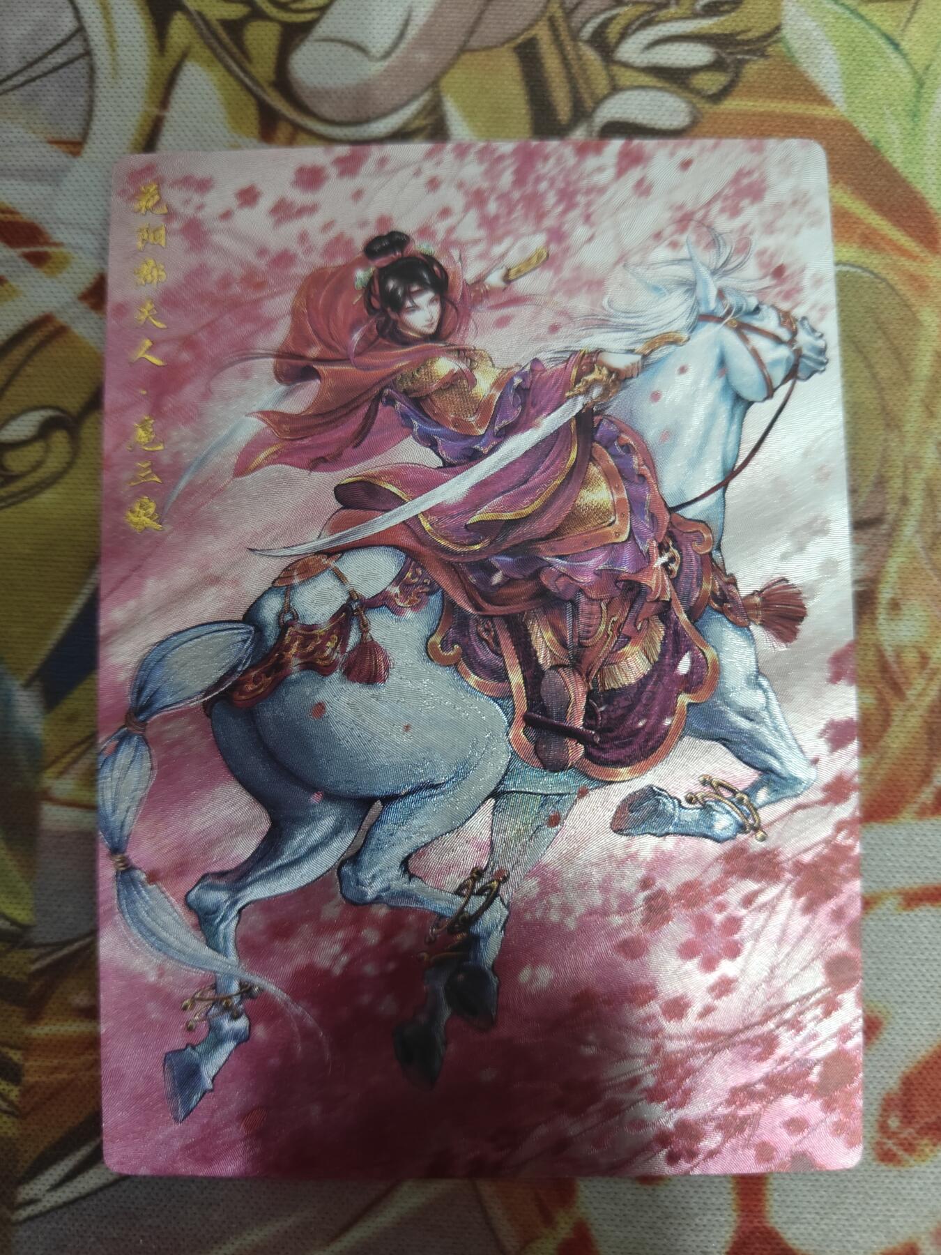 天玑星卡拍第五十四期《呼神唤卫 石墩出动》周一预展结束周四截拍 持续收拍中 满赠三娘需备注 卡德曼 谷粒 扈三娘 粗闪