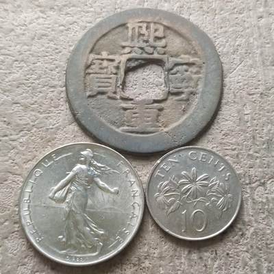 0起1加再包邮-纯粹捡漏拍-365沙里淘金捡漏场 - 散币4