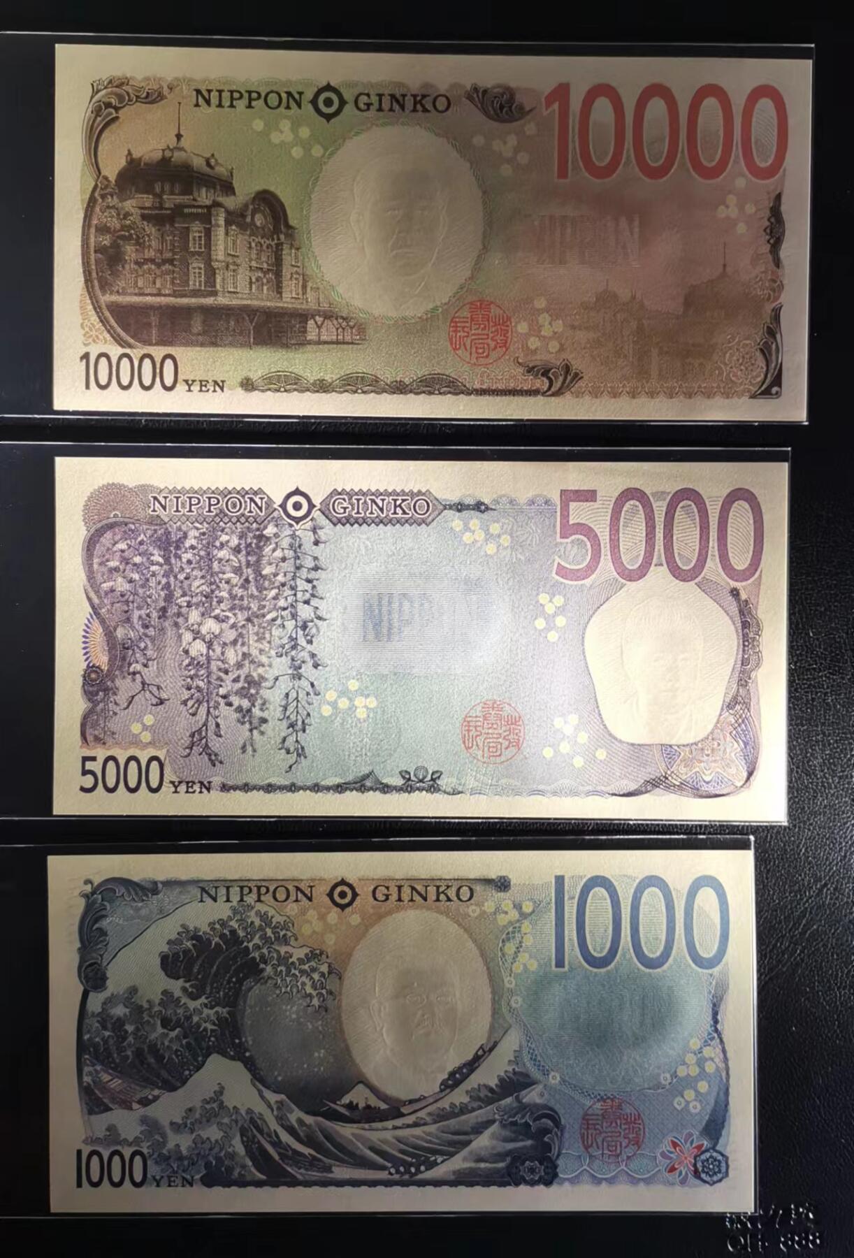 《张总收藏》170期-国庆外币精选百拍 (3张UNC)日本2024年新版1000/5000/10000日元全新绝品尾9