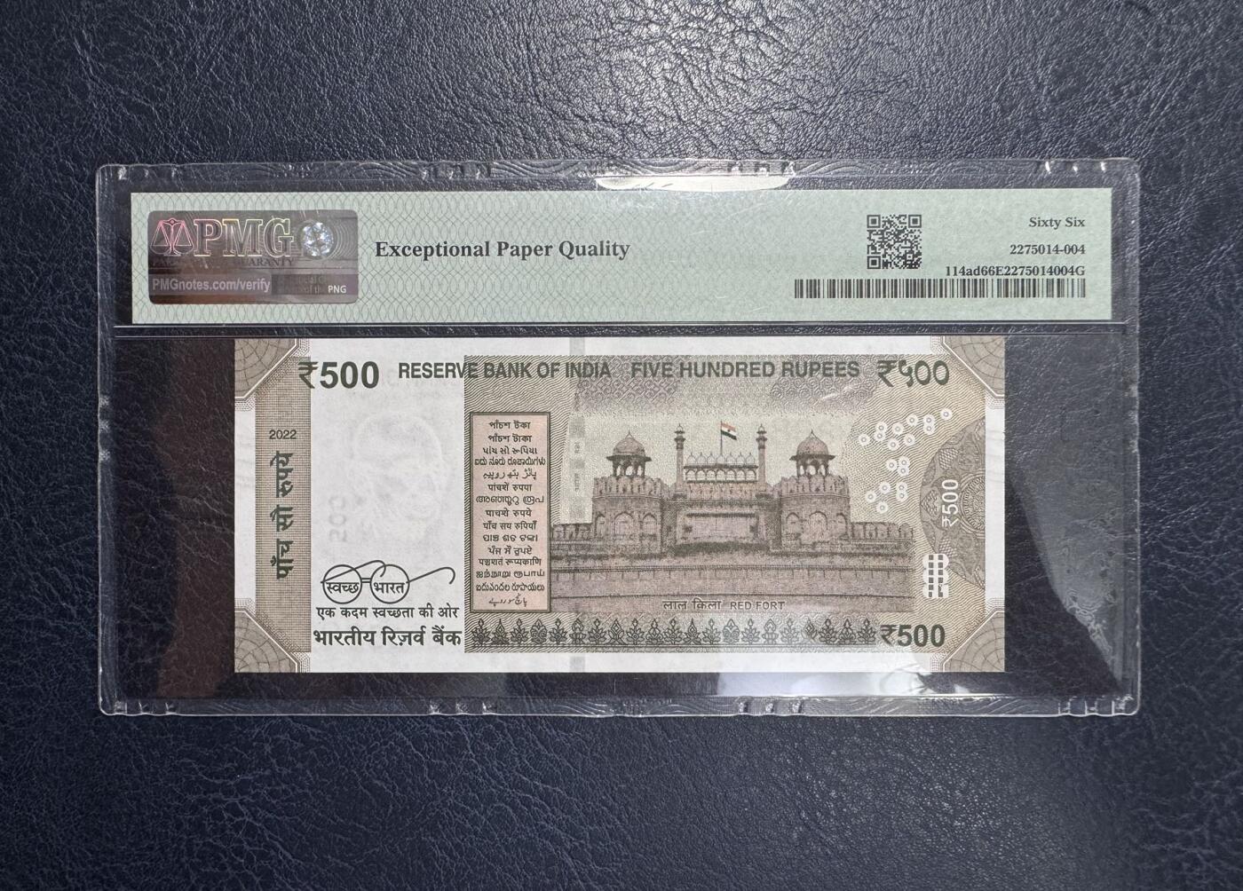 收藏联盟Quantum Auction 第381期拍卖  印度2022年500卢比全同8号 PMG66 世界文化遗产 德里红堡