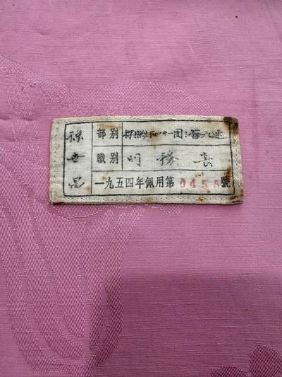 布标 - 布标