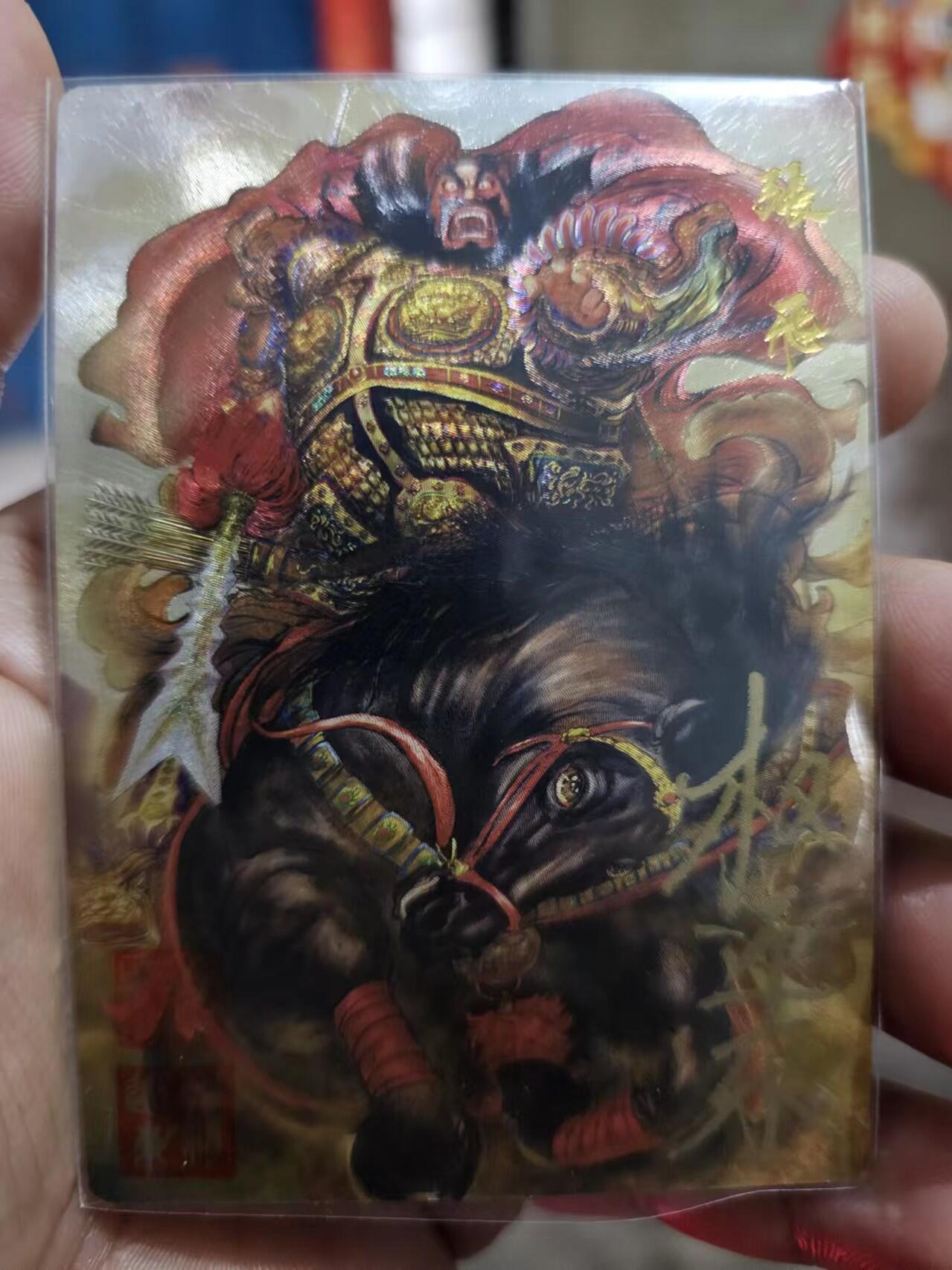 龍虎卡牌第⑥场 亲签编号*粗闪卡 五虎张飞 权迎东上色签绘 编号20