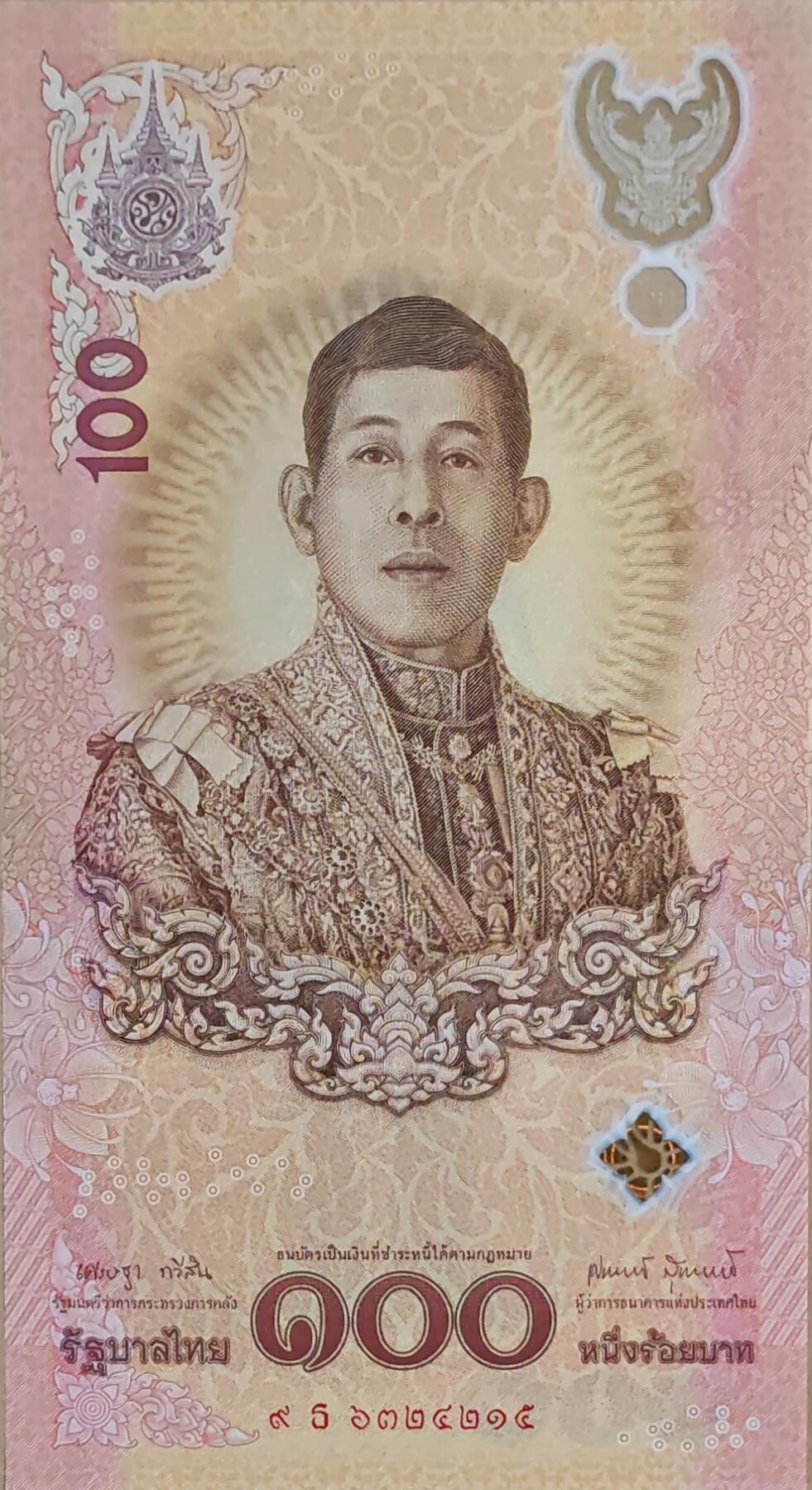 全球纪念钞专场，全部原装册，全新UNC， 【原装册】亚洲-泰国-2024年-拉玛十世国王72岁诞辰-100泰铢-塑料钞-纪念钞