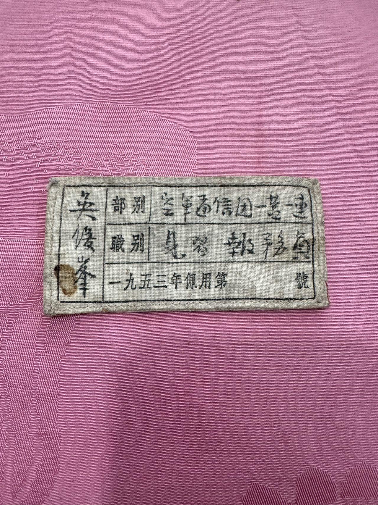 布标