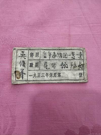布标 - 布标