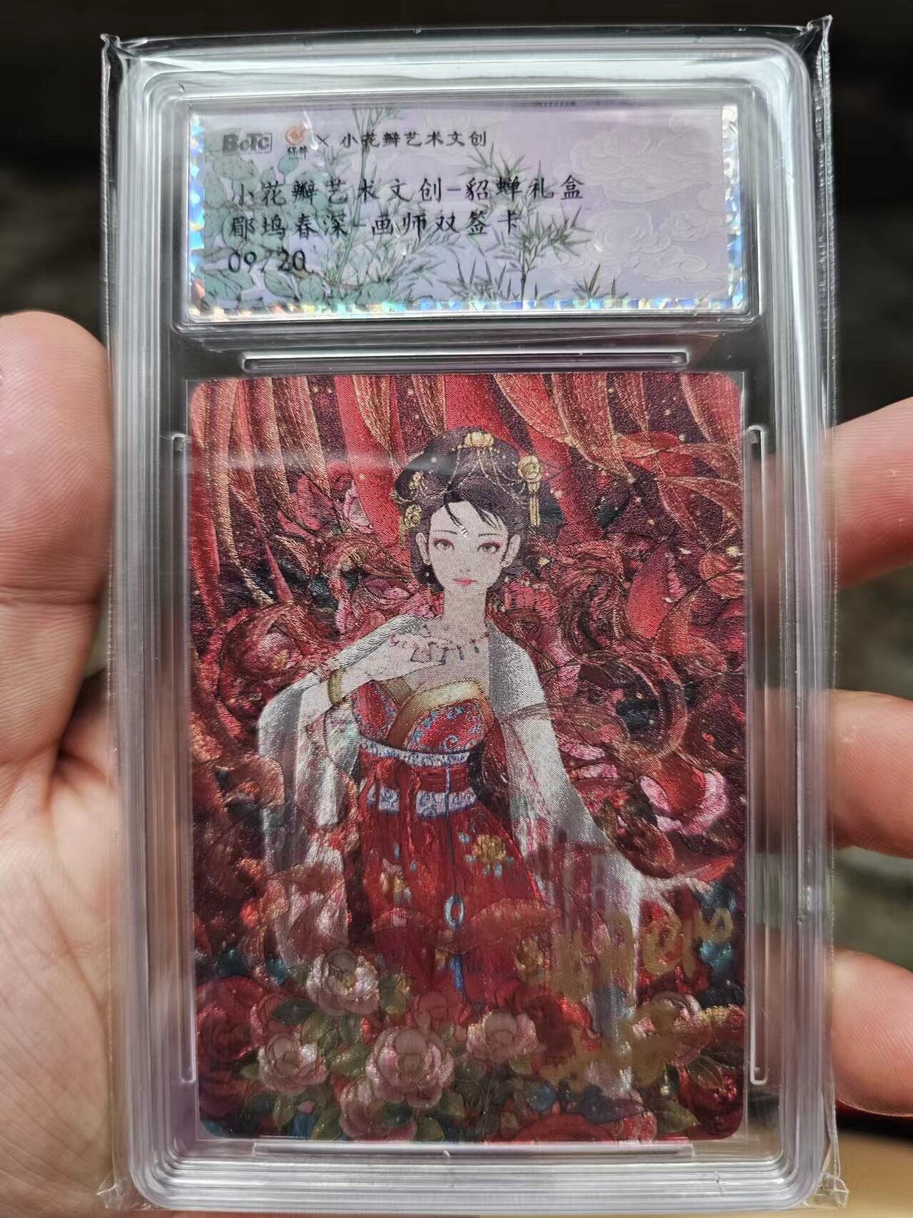 First