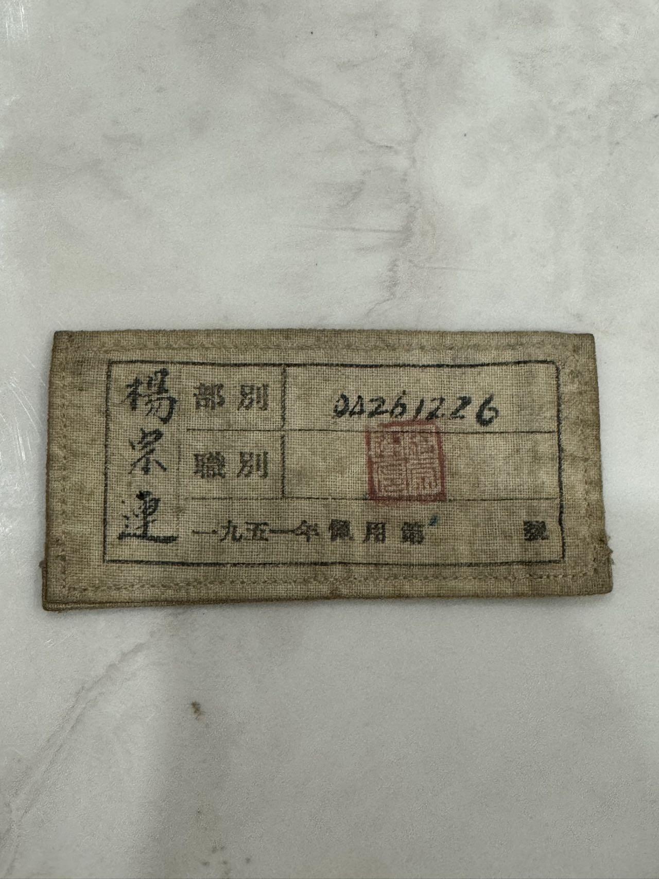 老布标