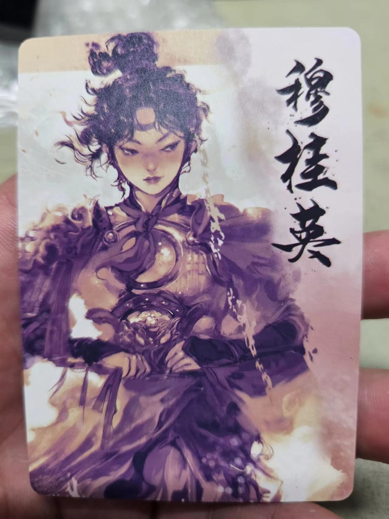 龍虎卡牌第⑥场 冷粗单卡 穆桂英 将魂