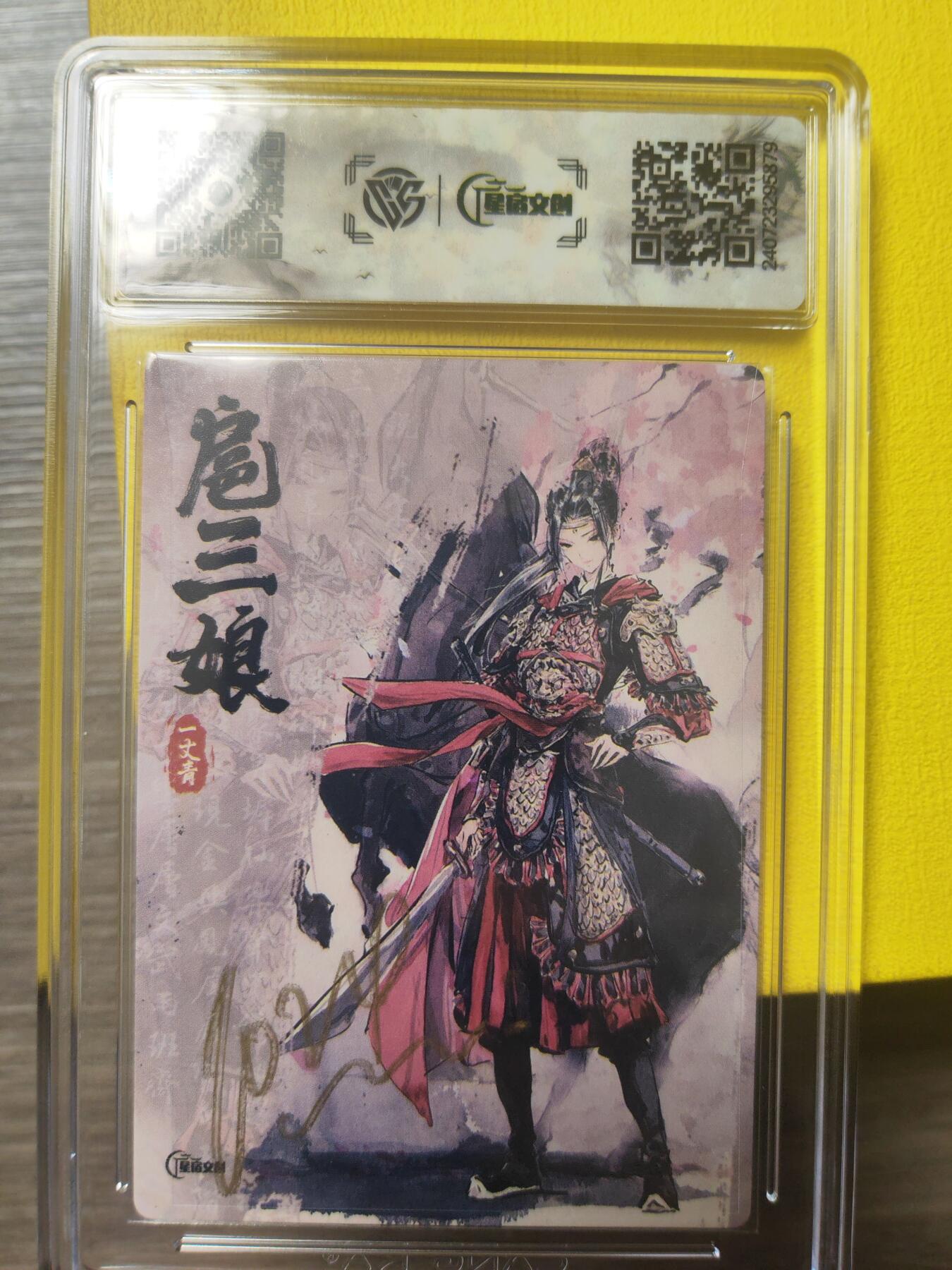 First