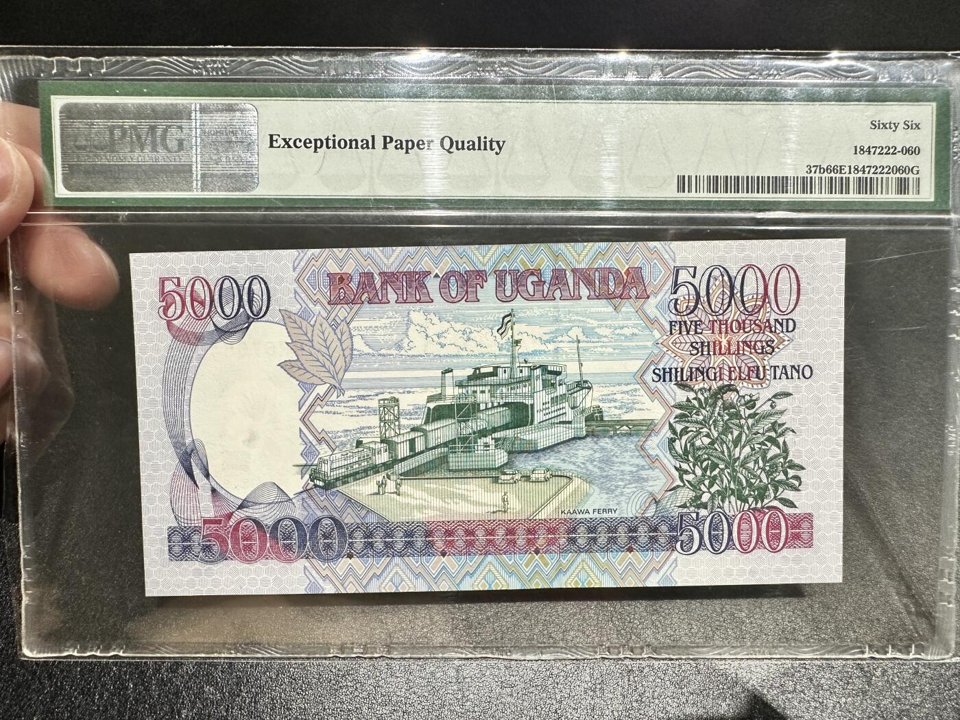 《外钞收藏家》第四百二十三期（连拍场） 1998年乌干达5000先令 PMG66