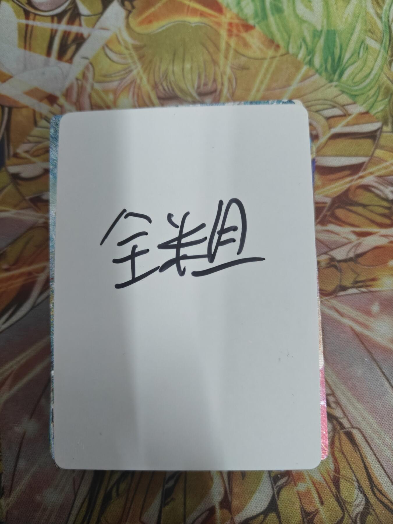 天玑星卡拍第五十四期《呼神唤卫 石墩出动》周一预展结束周四截拍 持续收拍中 满赠三娘需备注 卡德曼 玉玉卿 国家宝藏 全粗全套25张