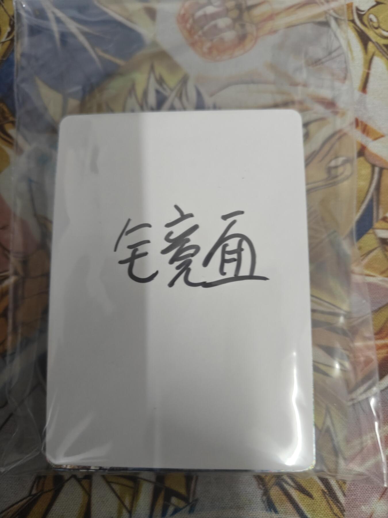 天玑星卡拍第五十四期《呼神唤卫 石墩出动》周一预展结束周四截拍 持续收拍中 满赠三娘需备注 卡德曼 玉玉卿 国家宝藏 镜面闪全套25张