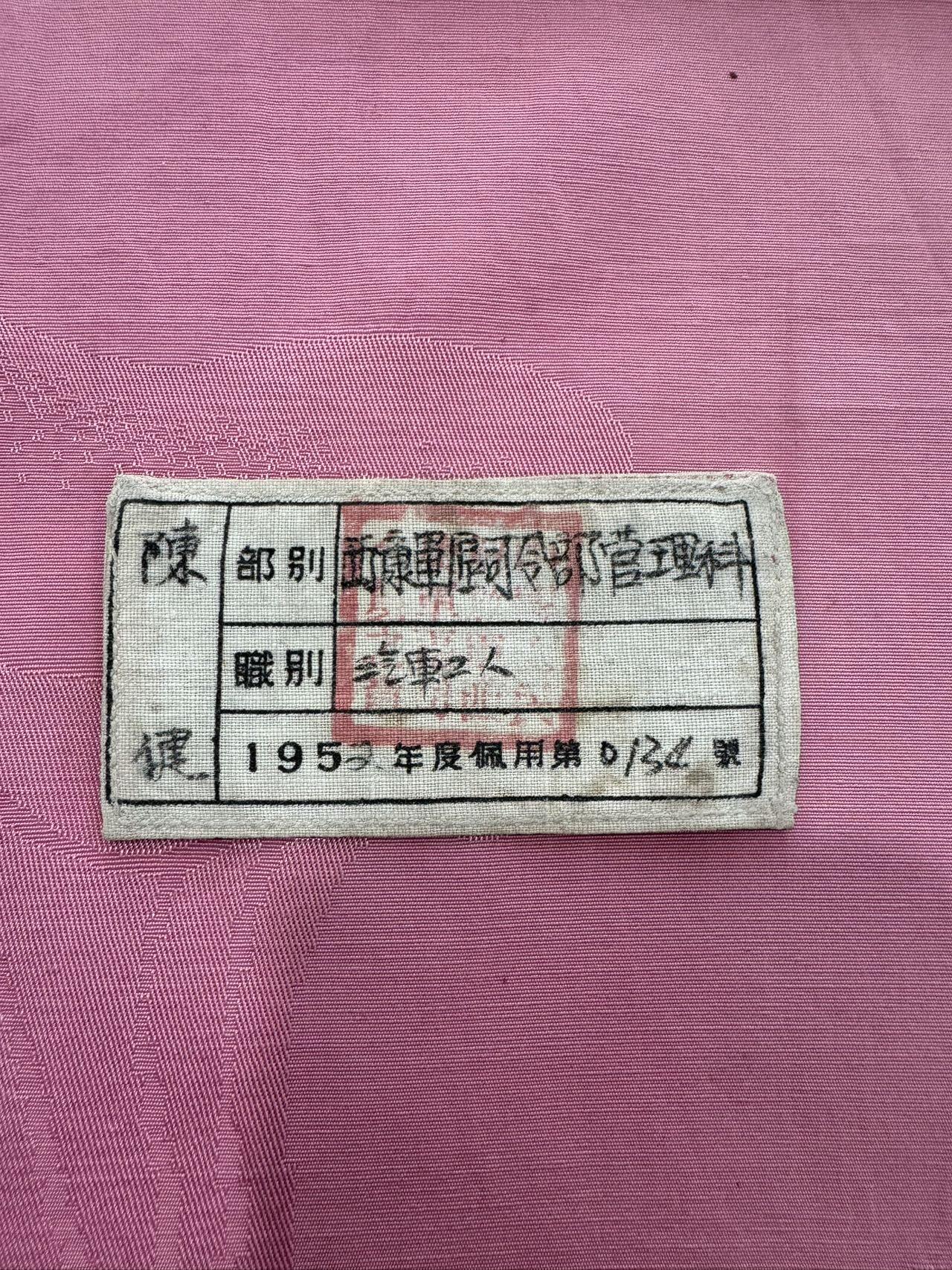 布标