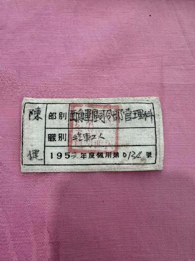 布标 - 布标