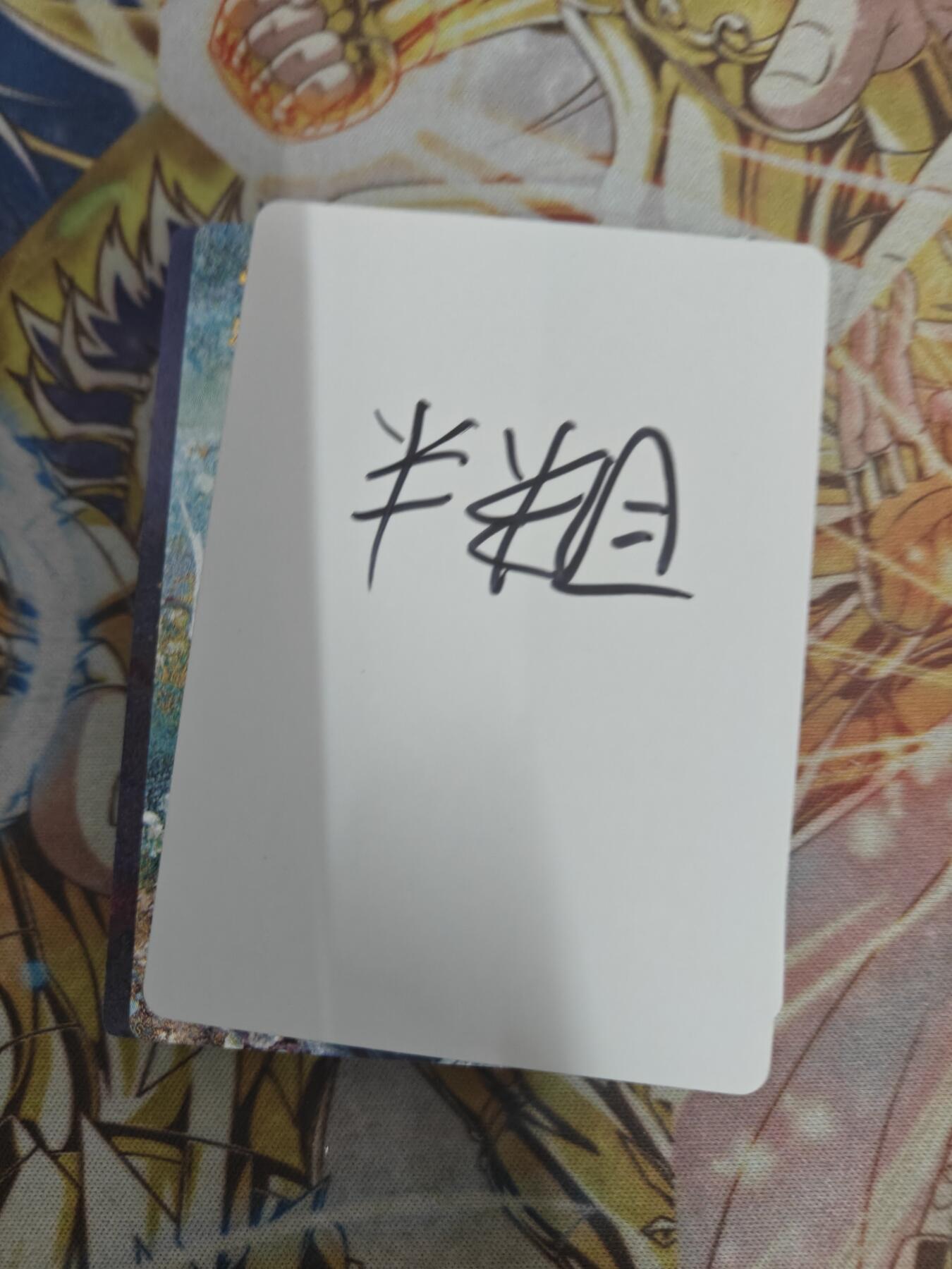 天玑星卡拍第五十四期《呼神唤卫 石墩出动》周一预展结束周四截拍 持续收拍中 满赠三娘需备注 卡德曼 玉玉卿 国家宝藏 半粗全套25张